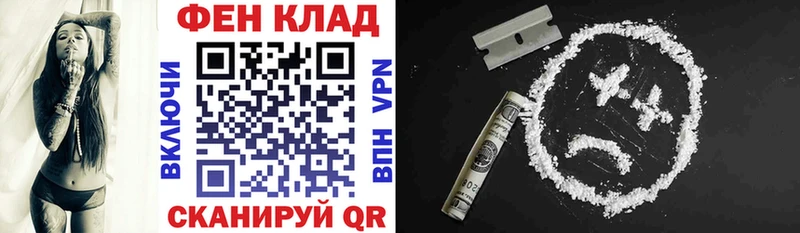 МЕГА ТОР Севастополь АМФ VHQ