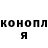 Кетамин ketamine Natalia Henrichs