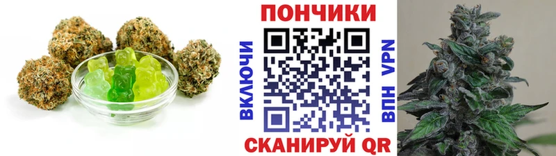 Canna-Cookies конопля  купить наркотики сайты  Севастополь 