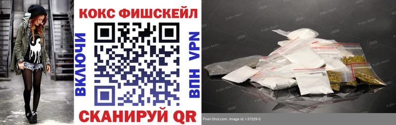 COCAIN 98%  как найти наркотики  Севастополь 
