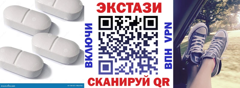 mega сайт  Севастополь  Ecstasy таблы  цена  