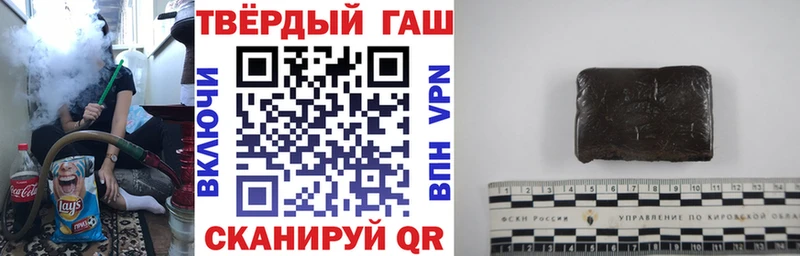 закладки  MEGA как зайти  Гашиш Premium  Севастополь 