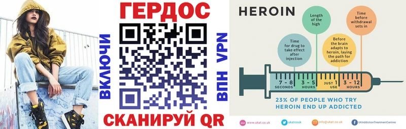 кракен tor  Севастополь  Героин VHQ 