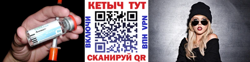 КЕТАМИН VHQ  даркнет сайт  Севастополь 