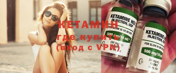 кокаин VHQ Гусев