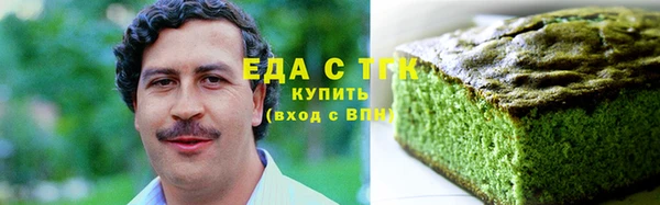 первитин Гусиноозёрск
