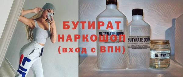 кокаин VHQ Гусев