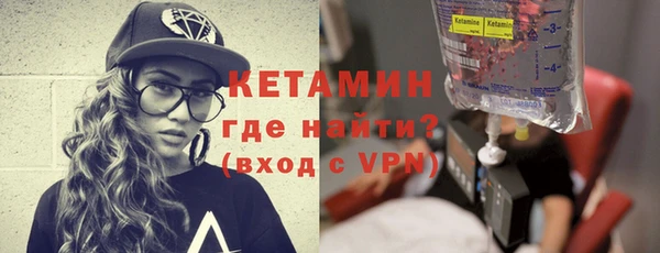 мефедрон мука Гусь-Хрустальный