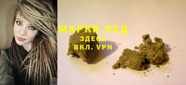 первитин Гусиноозёрск