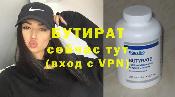 кокаин VHQ Гусев