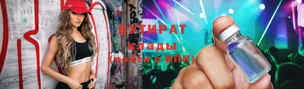 первитин Гусиноозёрск