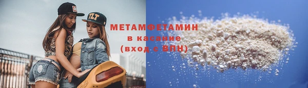 первитин Гусиноозёрск