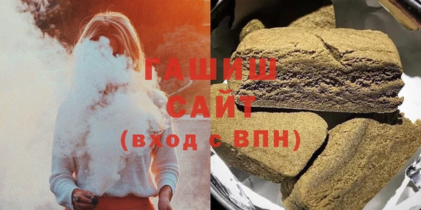 мефедрон мука Гусь-Хрустальный