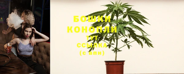 мефедрон мука Гусь-Хрустальный