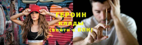 первитин Гусиноозёрск