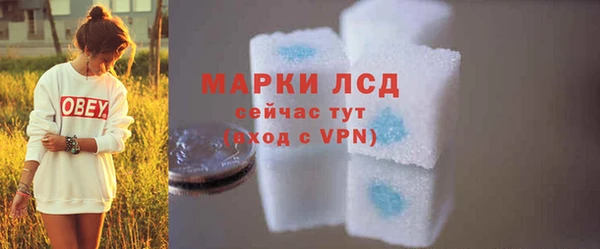 первитин Гусиноозёрск