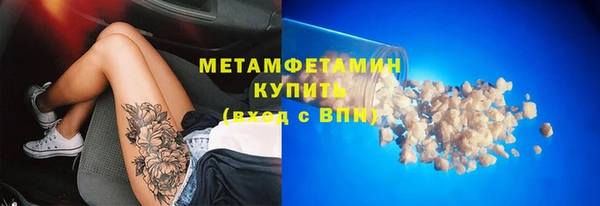 кокаин VHQ Гусев