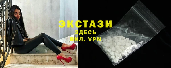 первитин Гусиноозёрск