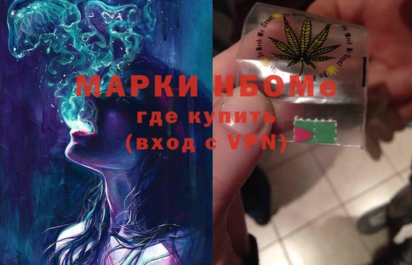 кокаин VHQ Гусев