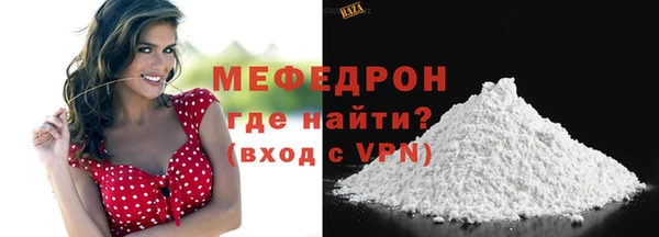 кокаин VHQ Гусев