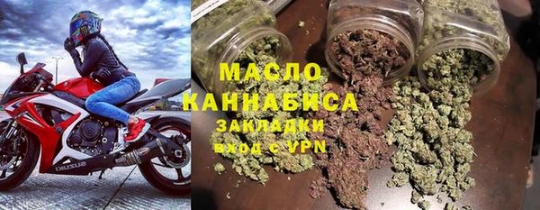 mdma Тутаев