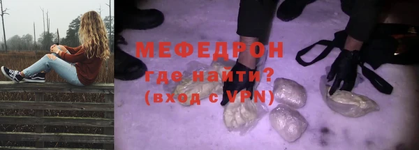 кокаин VHQ Гусев