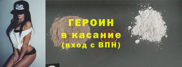 бошки Туринск