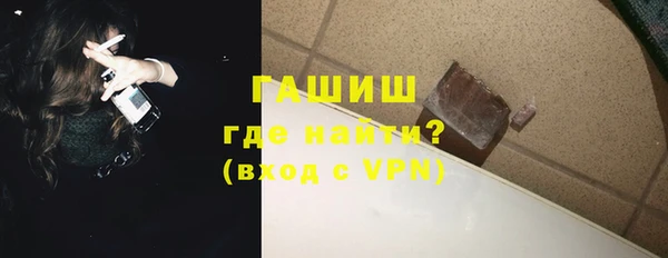 первитин Гусиноозёрск