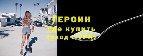 кокаин VHQ Гусев