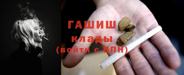 первитин Гусиноозёрск