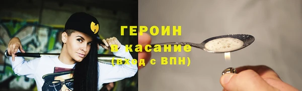 кокаин VHQ Гусев