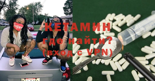 мефедрон мука Гусь-Хрустальный
