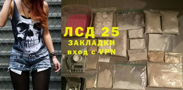 первитин Гусиноозёрск