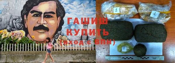 мефедрон мука Гусь-Хрустальный