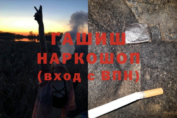 первитин Гусиноозёрск