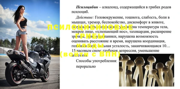 мефедрон мука Гусь-Хрустальный