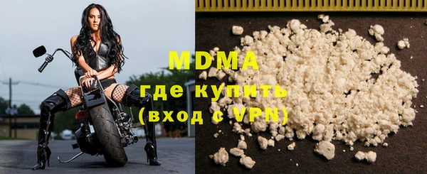 первитин Гусиноозёрск