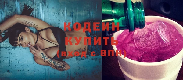 первитин Гусиноозёрск