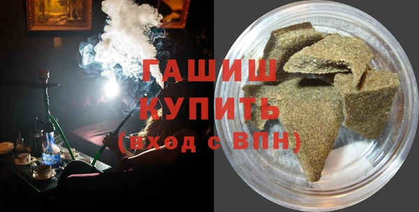 мефедрон мука Гусь-Хрустальный