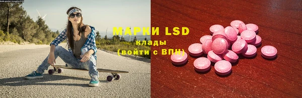 первитин Гусиноозёрск