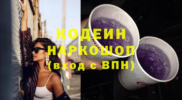 мефедрон мука Гусь-Хрустальный