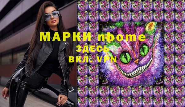 мефедрон мука Гусь-Хрустальный