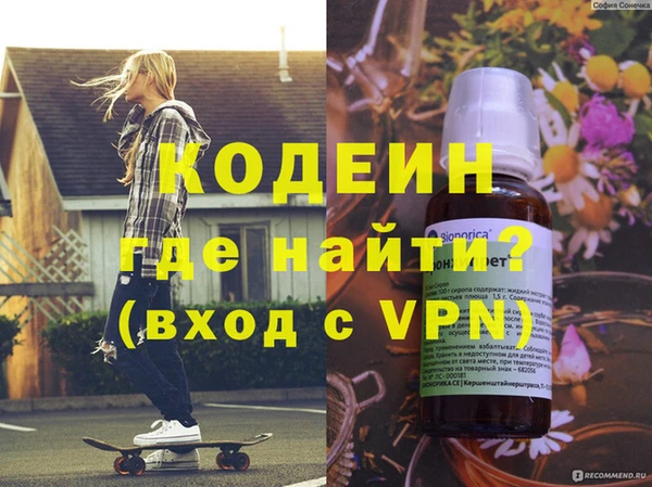 кокаин VHQ Гусев