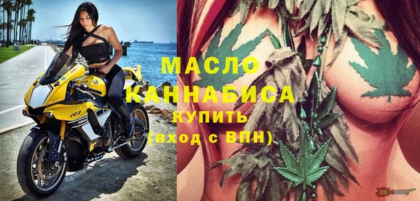 мефедрон мука Гусь-Хрустальный