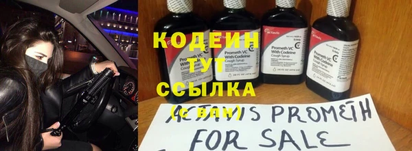мефедрон мука Гусь-Хрустальный