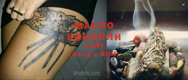 мефедрон мука Гусь-Хрустальный