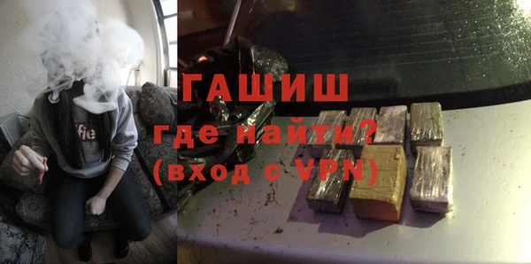 кокаин VHQ Гусев