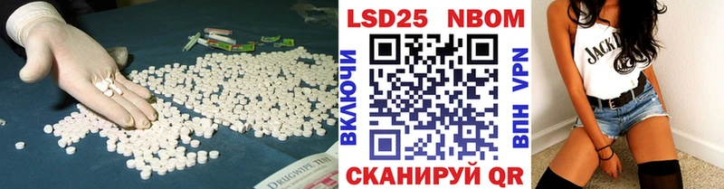 ЛСД экстази ecstasy  Севастополь 