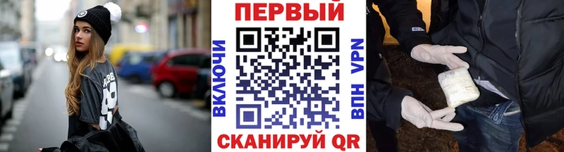 Первитин пудра  Севастополь 