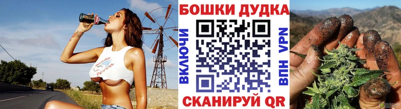 Бошки марихуана план Севастополь
